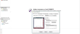 Aktivatsiya Coreldraw Graphics Suite 19.0.0.328 Hf1 Special Edition Repack By A.l.e.x. .webp